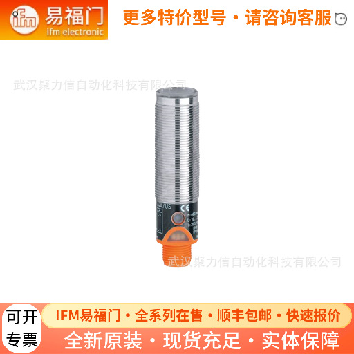 OG5119易福门IFM传感器  流量计 接近开关 模块 全新原装