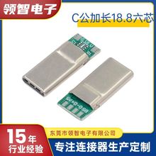 TYPE-C 16P���幫�^�ӏ�����۔�6о���+�����L�w���L����©12MM