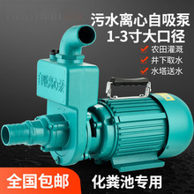 ������220V���ô�����������ˮ�ó�ˮ�C�r����ˮ���S�������x�ı�