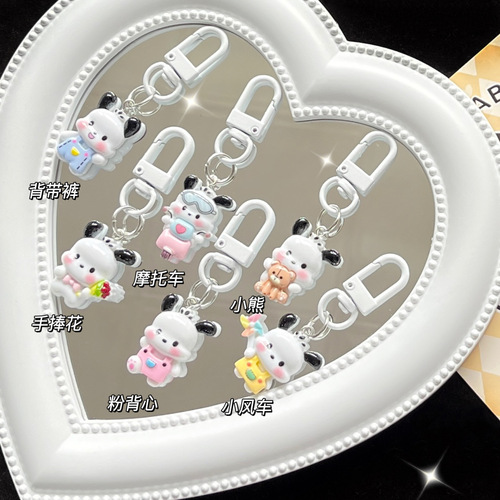 Full body cute Pacha dog keychain sweet Japanese pendant ins cute bread bestie gift jewelry pendant