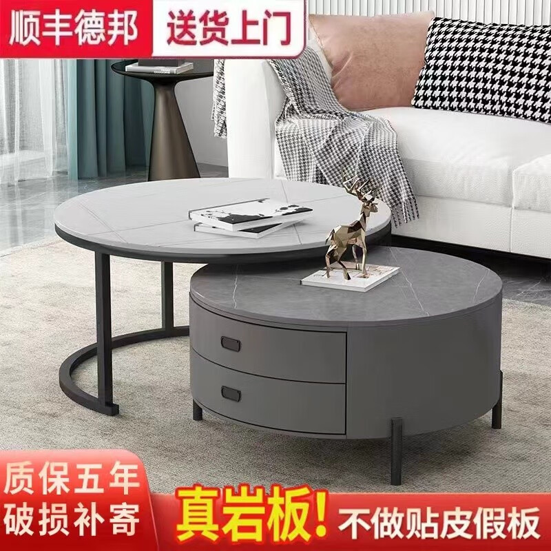 Mesa de centro de pizarra, extensible, estilo minimalista nórdico, para sala de estar, uso doméstico, mesa de centro redonda, modelo nuevo 2025, lujo ligero, apartamento pequeño, alta gama.