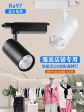 LED܉�����97�@ɫ���b������û鼆չ�d��������܉��30W40W