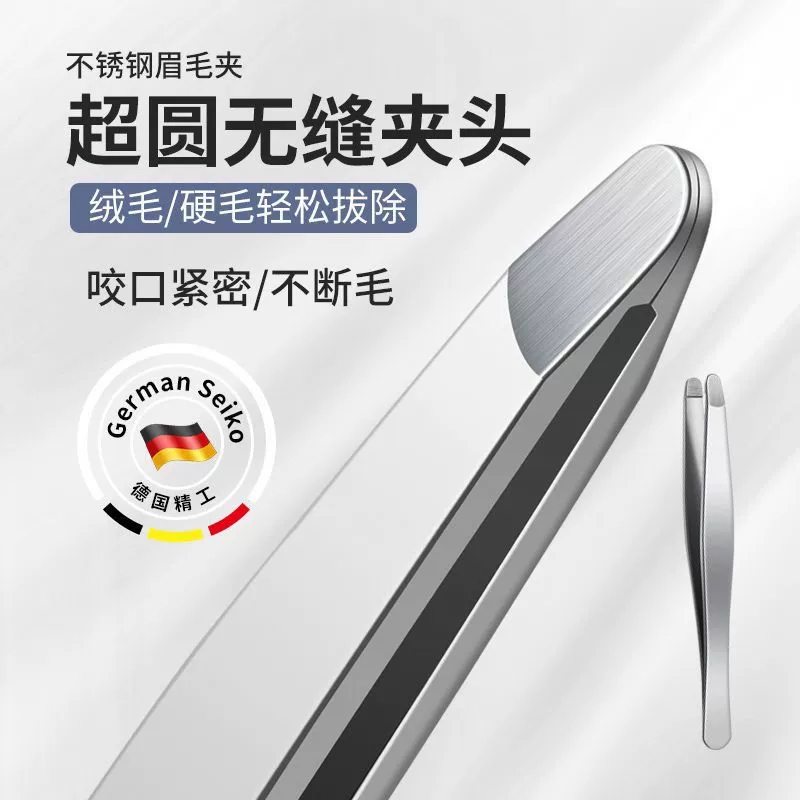 Производитель из нержавеющей стали круглый зажим для бровей безопасности пинцет для бровей пинцет для бровей