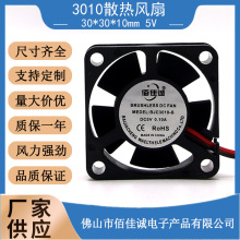 3010ӝL5VS30*30*10MMӡC܇dͶӰxɢL