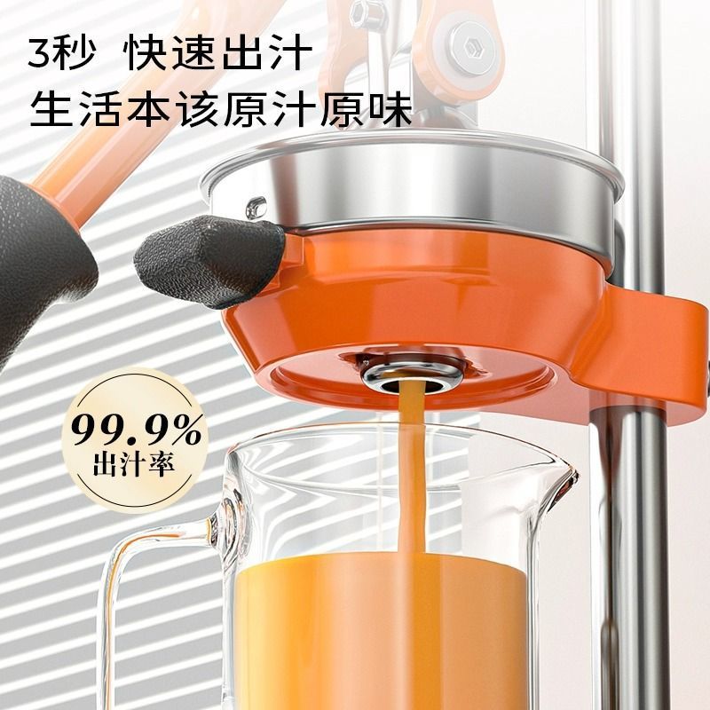 Nuevo tipo de máquina de exprimir jugo comercial de jugo de naranja extrusor de frutas domésticas especial extrusor manual de jugo de naranja artefacto de exprimir