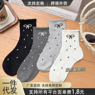 Lace wave point socks children's spring and autumn tube socks academic style Japanese ins simple student cute all-match pile socks