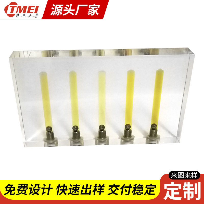 透明亚克力打孔方块机油粘稠度对比仪大孔径油质器液体密封模塑