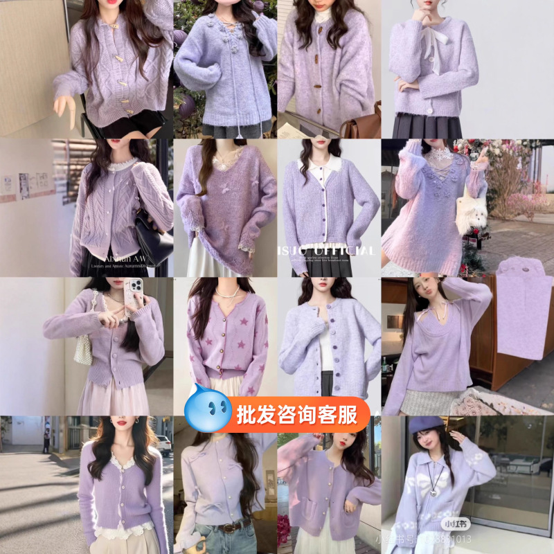 Puyuan 秋と冬のニットカーディガンレディーストップスセーター女性のかわいいキャンディーカラーのソフトワックス状 13 行女性の卸売|undefined