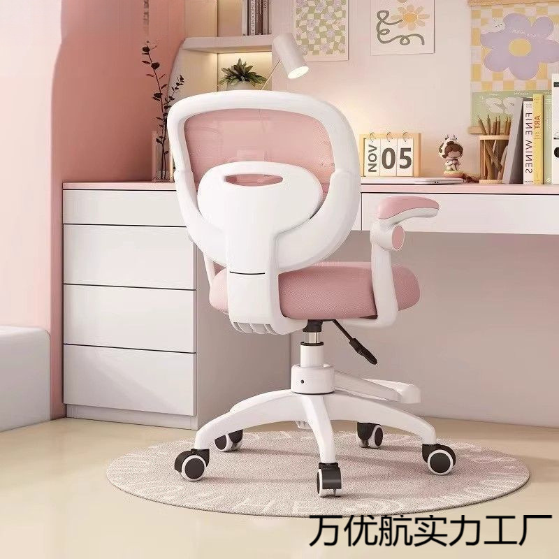 宿舍大学生靠背椅专用家用学习书桌凳子电脑椅子舒服久坐办公座椅