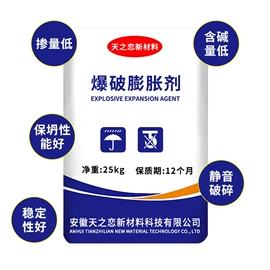 速凝剂;混凝土添加剂;砂浆