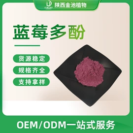 其他生物化工;工业植物提取;营养强化剂