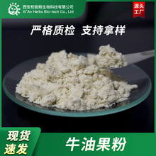 ţ�͹��� ţ�͹�֭��ʳƷ��ˮ���Թ��w��Ϲ��ߴ��ͷ�ԭ�� �F؛