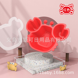 Crab Kidsren's Dinner Plate Baby Plastic Tableware Baby Dinner Plate Kindergarten Tableware with Lid Can Be Put into the Microwave Oven