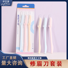 3֧װ�۵���ü�� ��Яʽ΢���ü��Ůʿ������üë����װ�ֻ�����