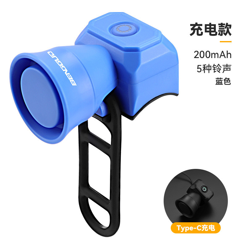 卸売自転車ホーンマウンテンバイクミニ USB 充電防水電子ホーンベルサイクリング機器|undefined