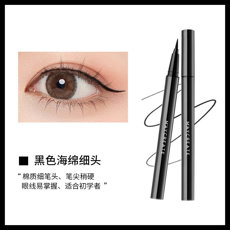Jianmei Chuangyan 新アイライナーブランドメイクアップ速乾性防水長期持続化粧品メーカー卸売マイクロビジネス直販|undefined
