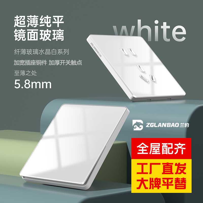 Wholesale Tempered Glass Ultra-Thin Wall Switch High-Gloss Large Board Borderless One-Open Panel 86 Mirror Two-Position Single Control Wholesale Tempered Glass Ultra-Thin Wall Switch High-Gloss Large Board Borderless One-Open Panel 86 Mirror Two-Position Single Control
