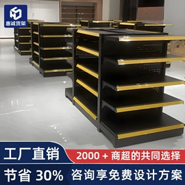 商超货架;收银台;书柜