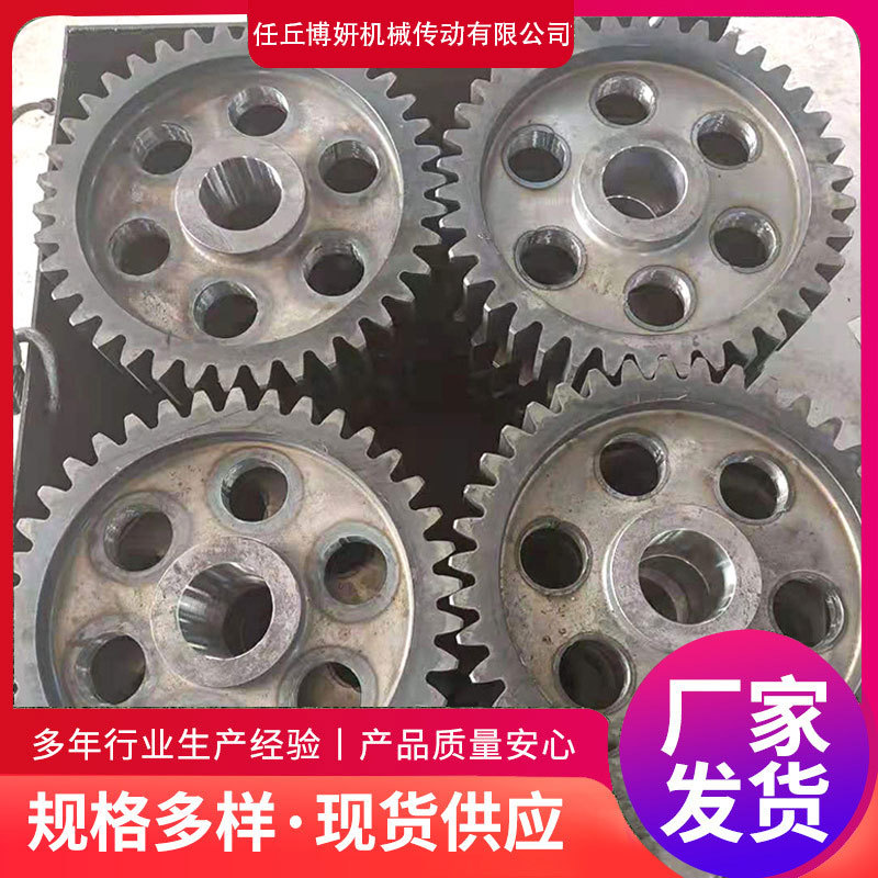 厂家批发高精度磨齿齿轮大模数伞齿轮汽车机械传动工业圆柱直齿轮