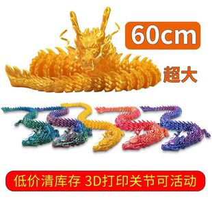 3d��ӡ�����Ї�����ģ���P�������b[����߃�ͯ���Y��3D��ӡ