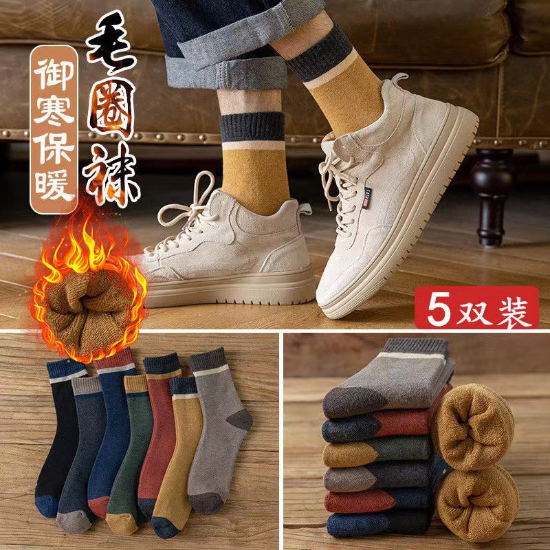 Socks Men's Mid-calf Socks Autumn And Winter Thickened Velvet Warm Cotton Stockings Y Winter Towel Bottom Y Stockings