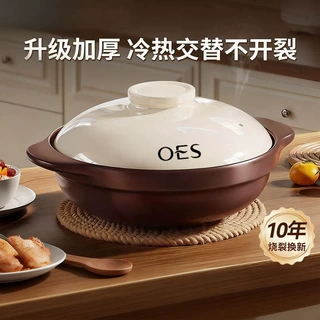 OES砂锅家用煲汤炖锅炒菜燃气灶用煲仔饭耐高温干烧裂熬