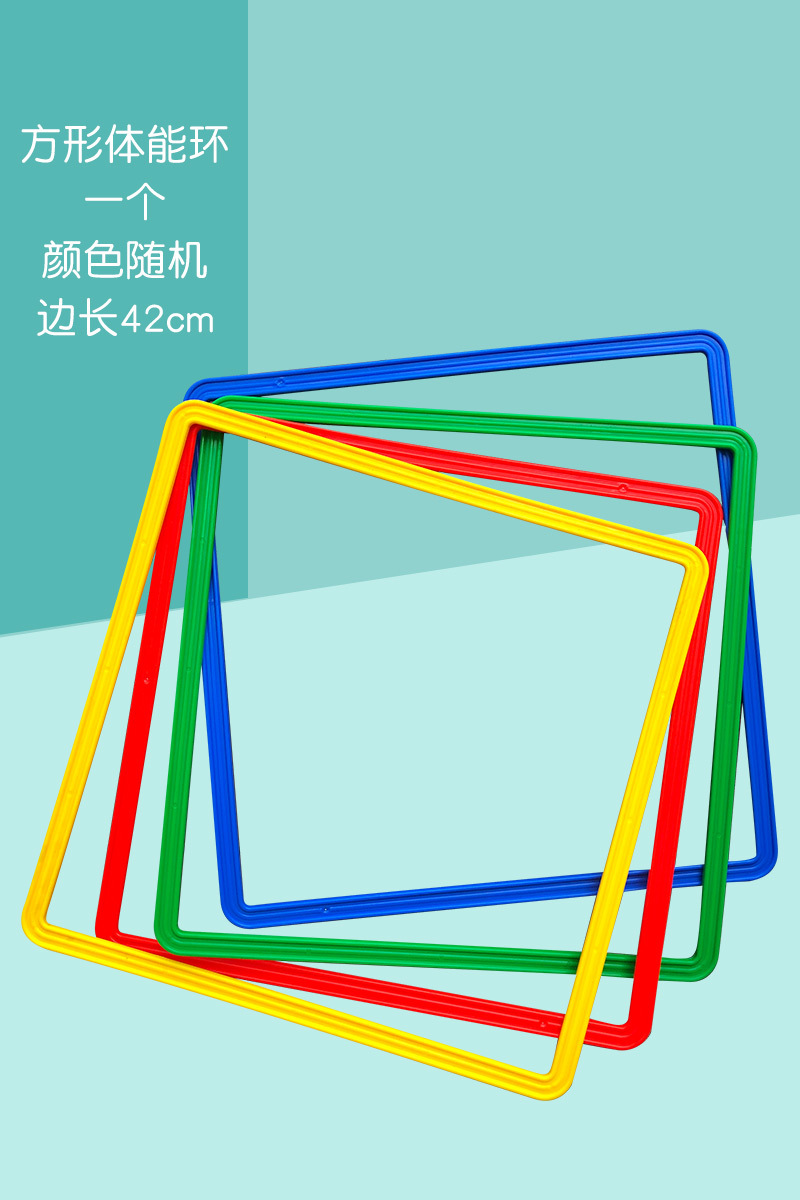 Cubo de señal de Vientiane para niños, círculo físico, barra física, equipo de entrenamiento de integración sensorial para bebés, puente de una sola tabla, equilibrio, juguetes al aire libre