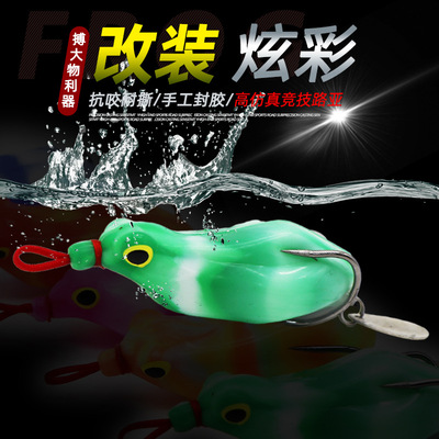 钓黑王厂家批发路亚饵毒雷蛙改装软饵渔具6.5cm12g蟾蛙量大可议价|ru