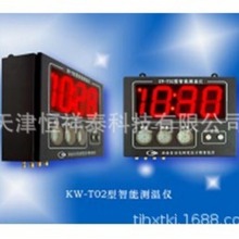 ���� KW-T02  ���֜y�؃x  ���c��ͬ�ֶ�̖���ż����ʹ��