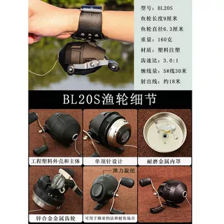 射鱼轮射鱼镖轮渔轮鱼线轮射鱼神器打鱼标轮滑轮双鱼堡垒鱼轮套餐
