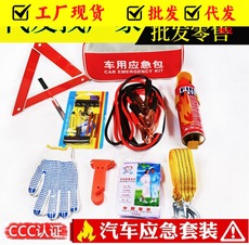 Household Tools Set Hardware Tools Multifunctional Maintenance Tools Household Combination Tools Vehicle Electrical Tools