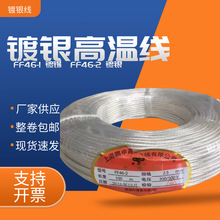 FF46-1��a��y�ߜؾ�FF46-2�F����6ƽ��4늟�