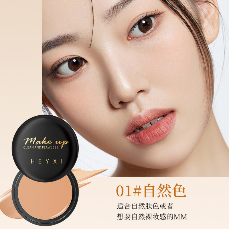HEYXI Han Yuanxi クリアリペアファンデーションコンシーラー タトゥーやクマをカバー 防水性と耐汗性 長持ち 15g|undefined