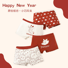 儿童内裤红色新年儿童平角内裤纯棉龙年可爱卡通女童内裤厂家批发