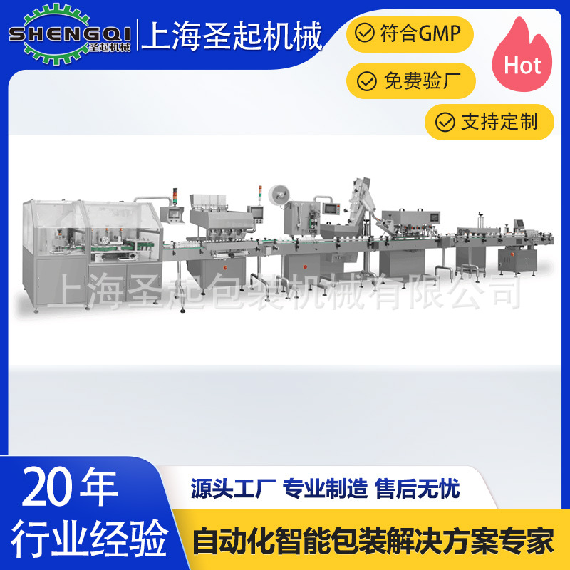 �Ϻ�ʥ��ȫ�Զ���Ӳ���ҹ��������ͨ������������