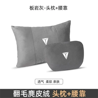 waist: Headrest - slate-gray-headrest-lumbar-support-1-set-dark-blue-label-standard