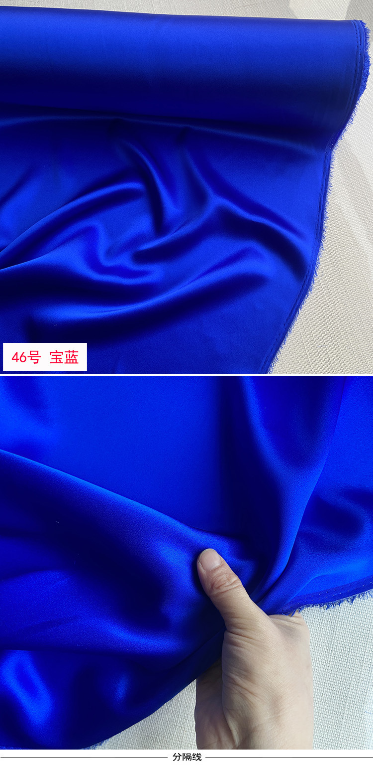 46号宝蓝.jpg