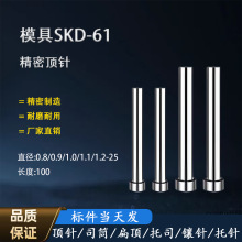 100�LSKD61ģ����픗U���ȫӲ����������ĥ�����p���A��