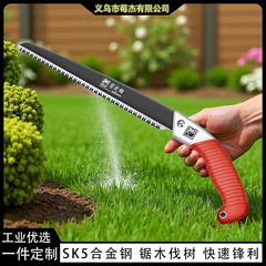 锯子锯树神器细齿特快手锯木工手工锯砍树枝剪定锯户外据木头