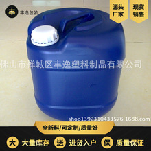 15L������KG�Ѵa���λ�������ͰЬ�Ͱ��b����Һ�w�z�޼Ӻ�����ƿ