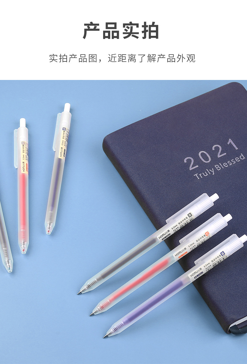 磨砂透明笔详情页_10.jpg