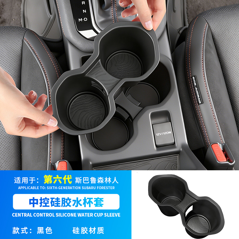 Subaru Center Console Cup Holder Storage Box for Subaru Forester 2025 2026 (Car cup holder/beverage holder) - 6th-gen-forester-silicone-cup-holder