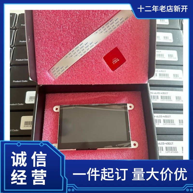 4D Systems MOTG MPQ 音频附加模块型号MOTG-MP3