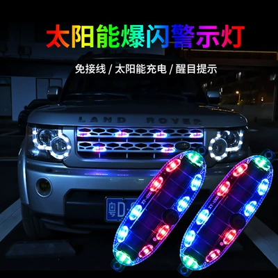 Led Decorative Light No Wiring – Other lights