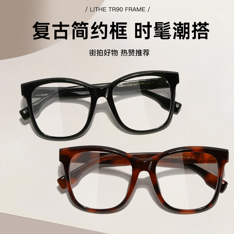 La historia de Rose con el mismo estilo sin maquillaje, montura negra TR90, gafas anti-azul, montura cuadrada, espejo plano, montura grande, gafas tr90, mujer