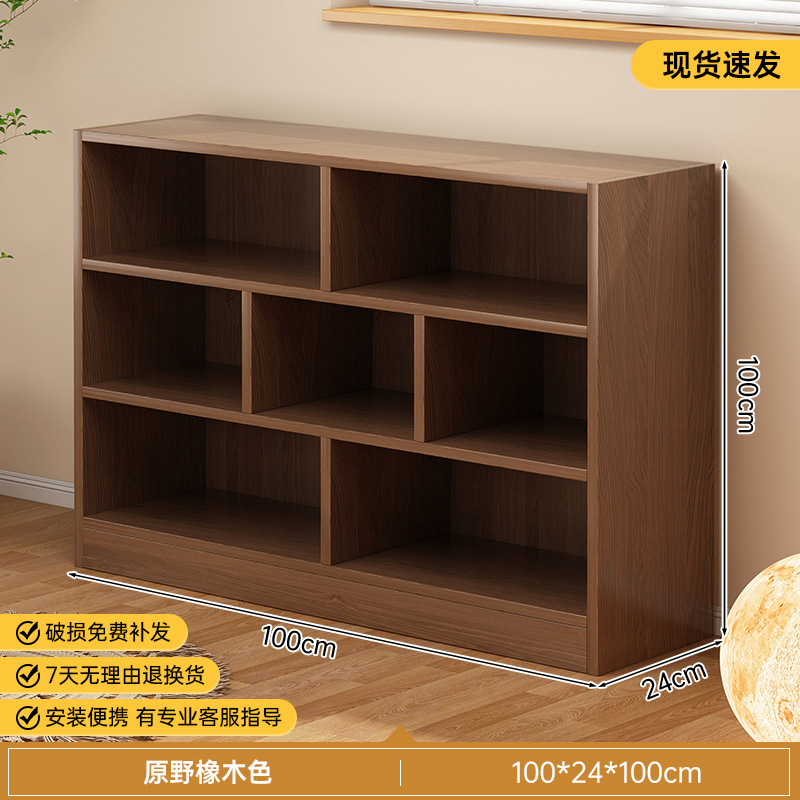 实木书架置物架落地靠墙柜子家用展示柜书柜一体客厅储物柜格子柜|undefined