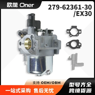 For Robin Ex17 Carburetor 279-62361-30 Ex30 9Hp 9.5Hp Generator Sp170