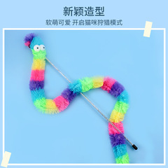 Catnip Stick Caterpillar Bell Teaser Wand Cat Supplies Boredom Chewing Self-Entertaining Cat Toys 6