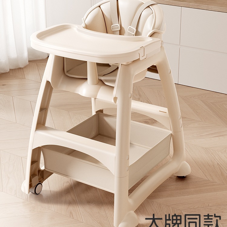 Kfc's Same Baby Dining Chair, Baby Home Dining Table, Kids Seat, Multi-Functional Restaurant, Hotel Commercial