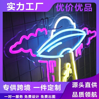 太空霓虹灯招牌，酷炫的 LED 装饰灯亮度可调，适用于卧室、酒吧